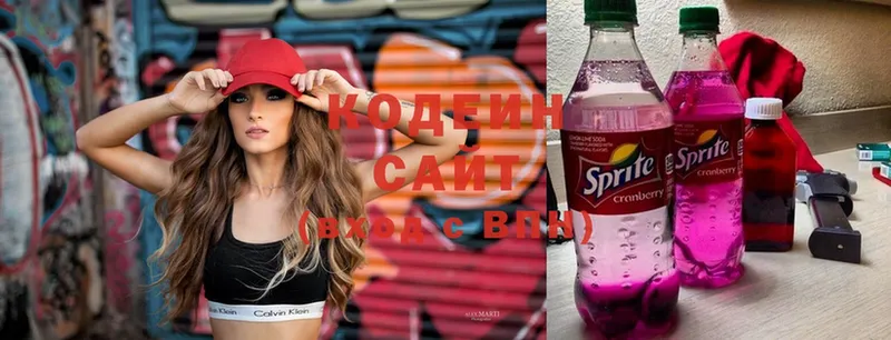 Codein Purple Drank  где найти   Собинка 