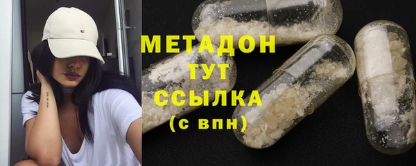 COCAINE Бугульма