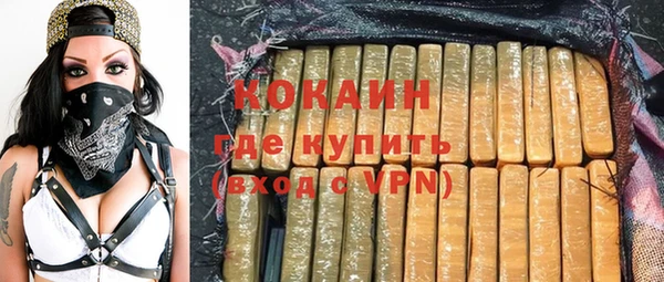 MDMA Premium VHQ Бородино