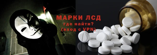 MDMA Premium VHQ Бородино