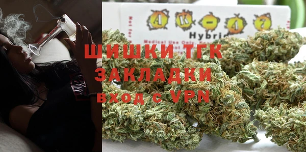 MDMA Premium VHQ Бородино