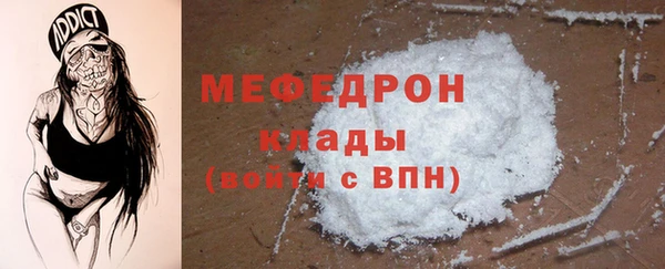 MDMA Premium VHQ Бородино